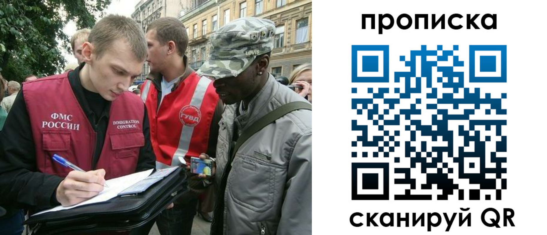 регистрация в Абакане
