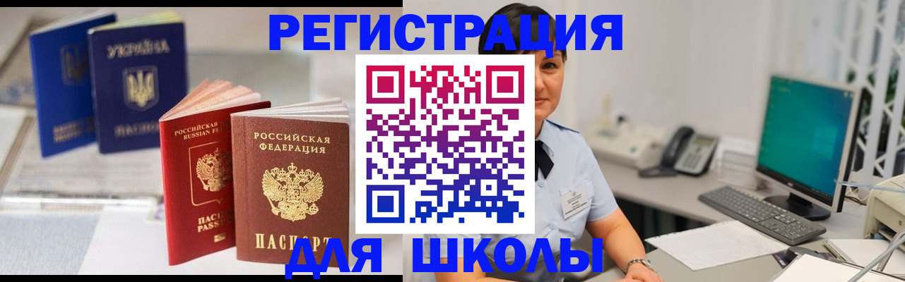 пропишу в квартире в Абакане